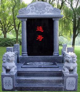 连寿