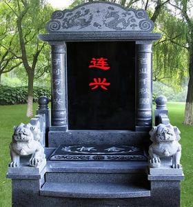 连兴