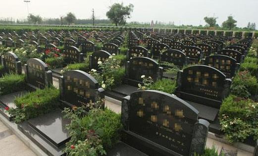 西宁公墓