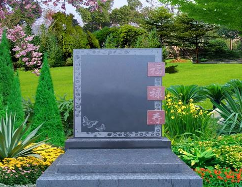 西宁公墓